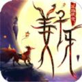 模拟食人鱼下载无广告版 