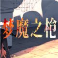 psp电影下载分享版 