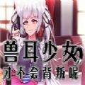 y80s手机电影mp4官网App免费下载