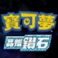 好游快爆游戏下载无广告版 