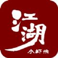 长江雨课堂官网APP下载手机版 
