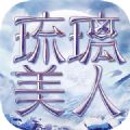 魔兽世界冰封王座地图下载分享版 